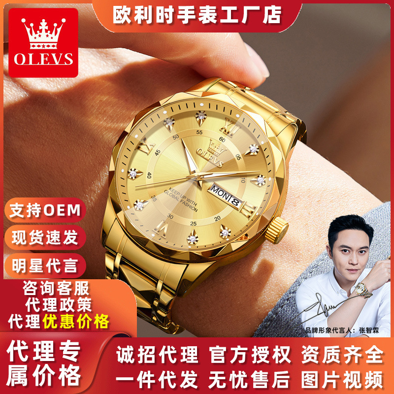 Oris brand 2025 new men’s luminous waterproof business quartz watch with diamond‑shaped dial—cross‑border export model