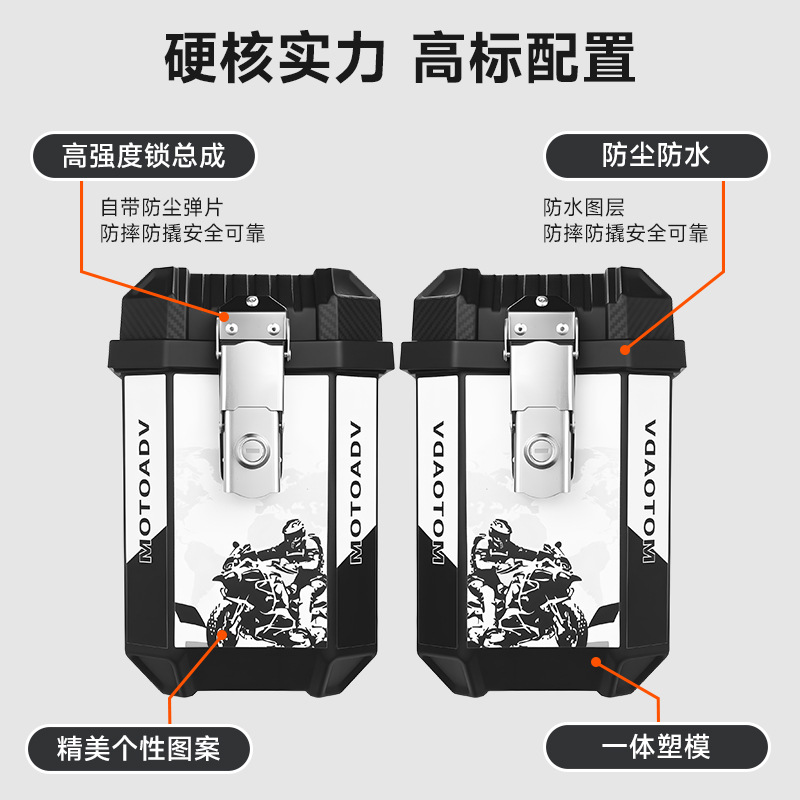 New plastic general purpose side box motorcycle non-alloy tail box quick take-off waterproof spare box tail box side box