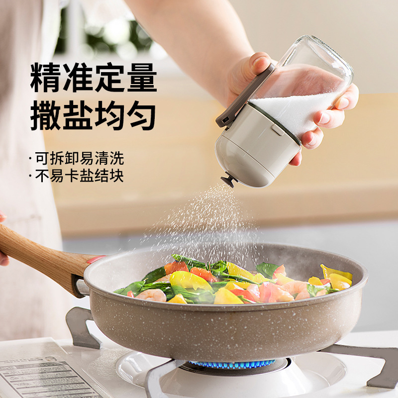 Quantitative salt pan moisture-proof integrated seal control salt bottle not filled with salt kitchen glass seasoning pan seasoning sprinkler