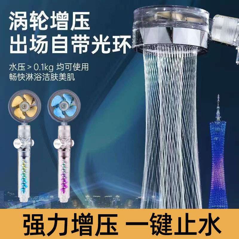 Trendy “Little Waist” pressurized showerhead—children’s showerhead, bathroom/shower nozzle, multi‑color options, propeller‑style showerhead.