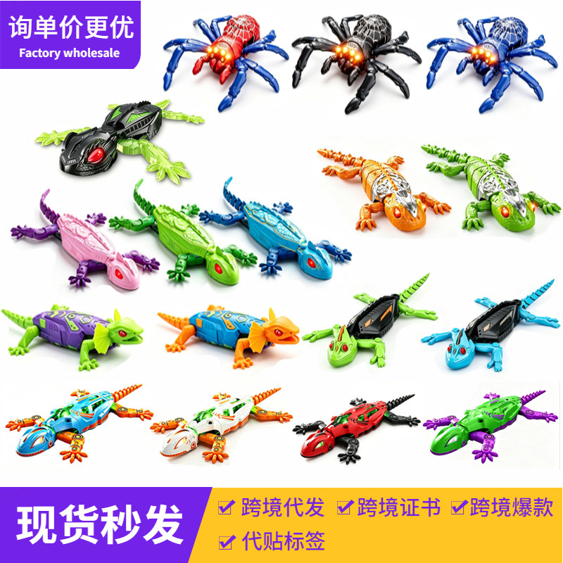 Cross-border climbing wall tiger remote controlled robot toy infrared climbing wall car remote controlled car children simulated monkey boy