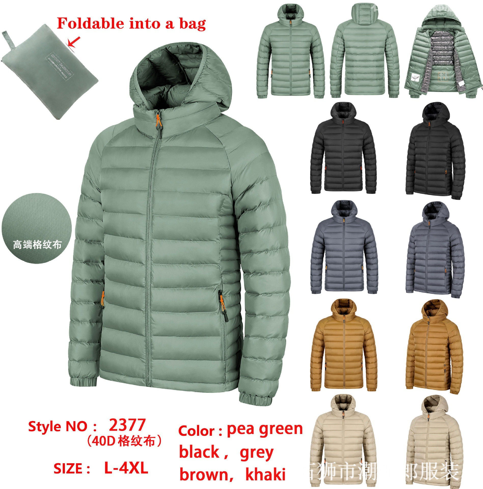 Men’s Striped Hooded Warm Cotton-Padded Coat, Foreign Trade Men’s Wear, Cross-Border E‑Commerce Outerwear, Solid Color, Foldable Travel Padded Jacket