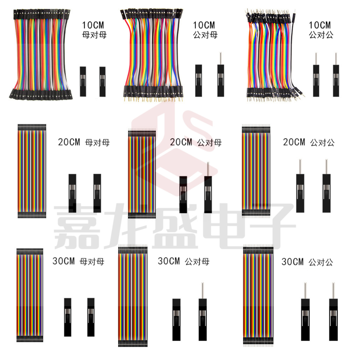 DuPont line mother to mother, male to female, male to male 10CM 15CM 20CM 30CM 40CM connection line