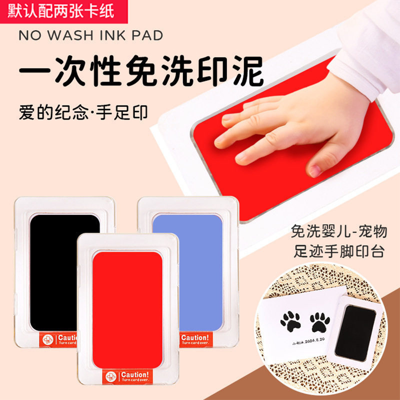 Baby pet claw print waterproof moldproof baby anniversary commemorative small number gold printing press wholesale