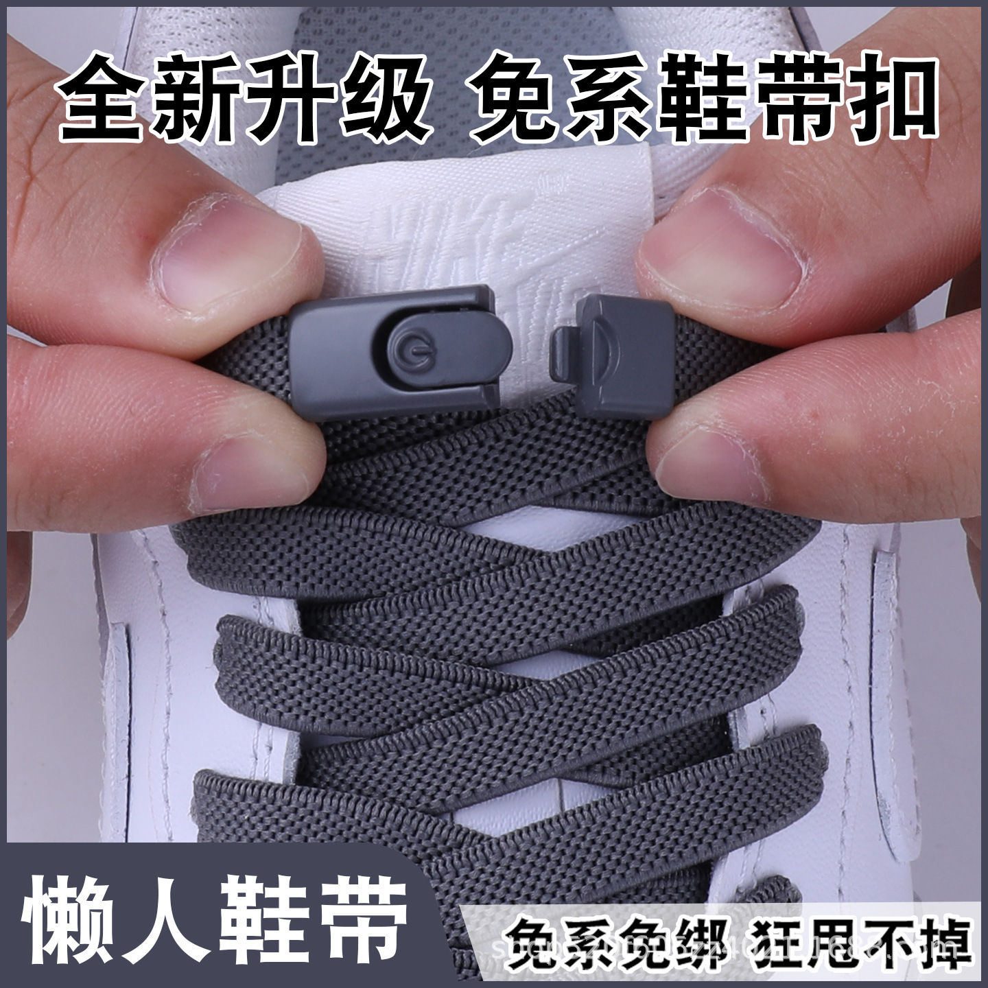 Men's and women's strapless elastic loosening and widening flat shoelaces strapless metal strap fastener for children
