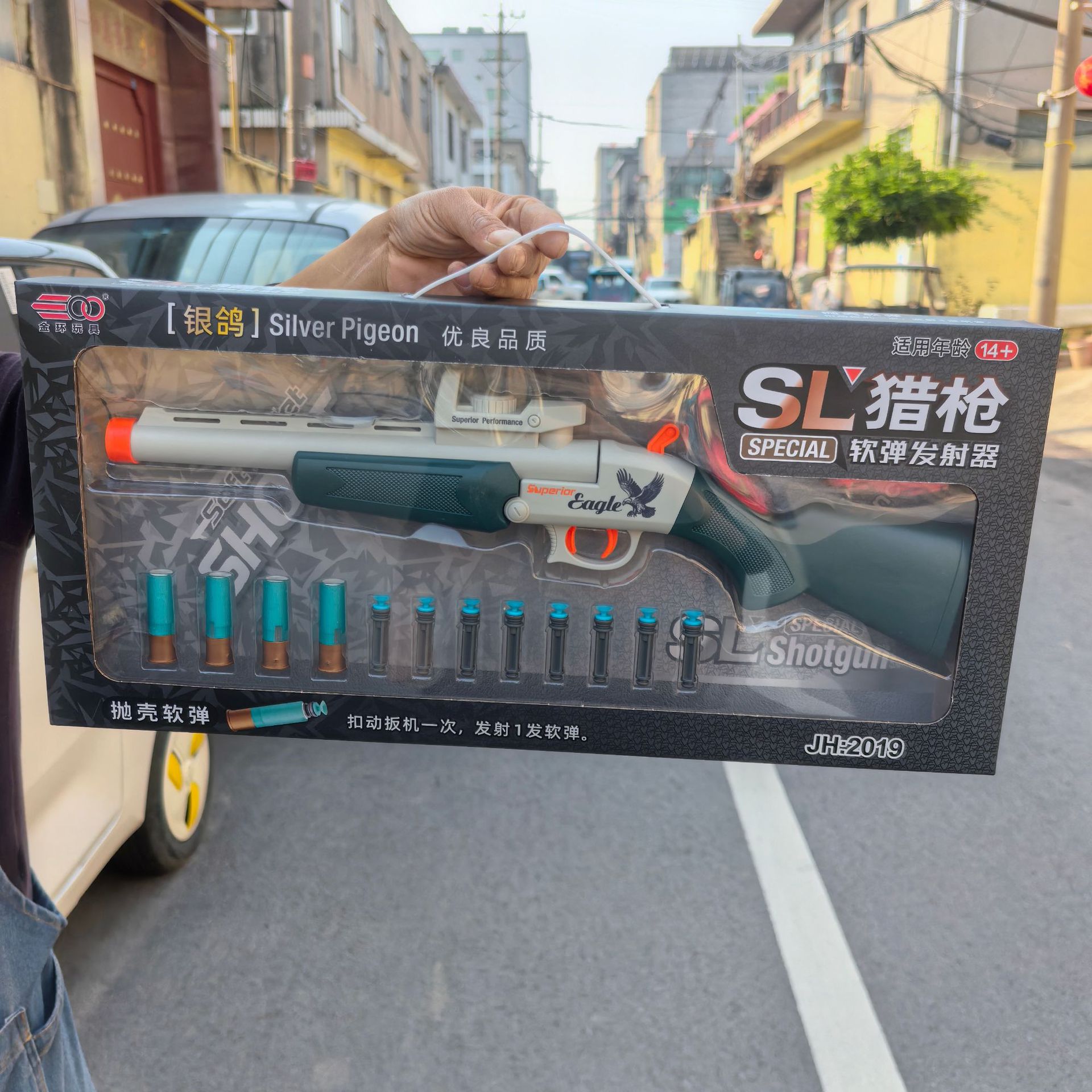 2019 SL shell‑ejecting blaster, pellet‑shotgun, short‑barrel hunting rifle—realistic toy gun, soft‑bullet toy for boys, stress‑relief toy, wholesale