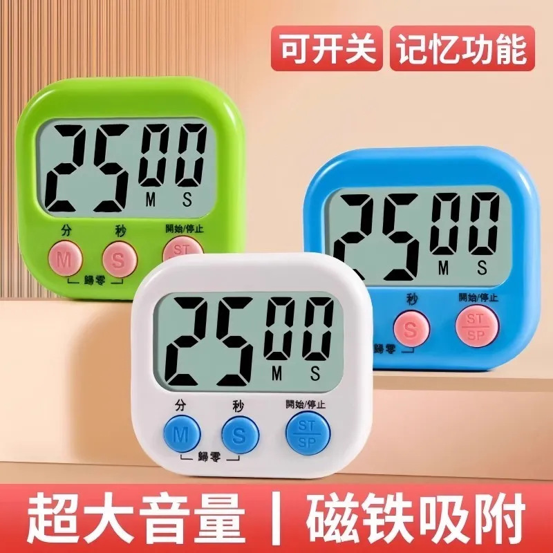 A timer in the kitchen magnetizes students with a special countdown reminder, and a timer in the kitchen makes loud noises