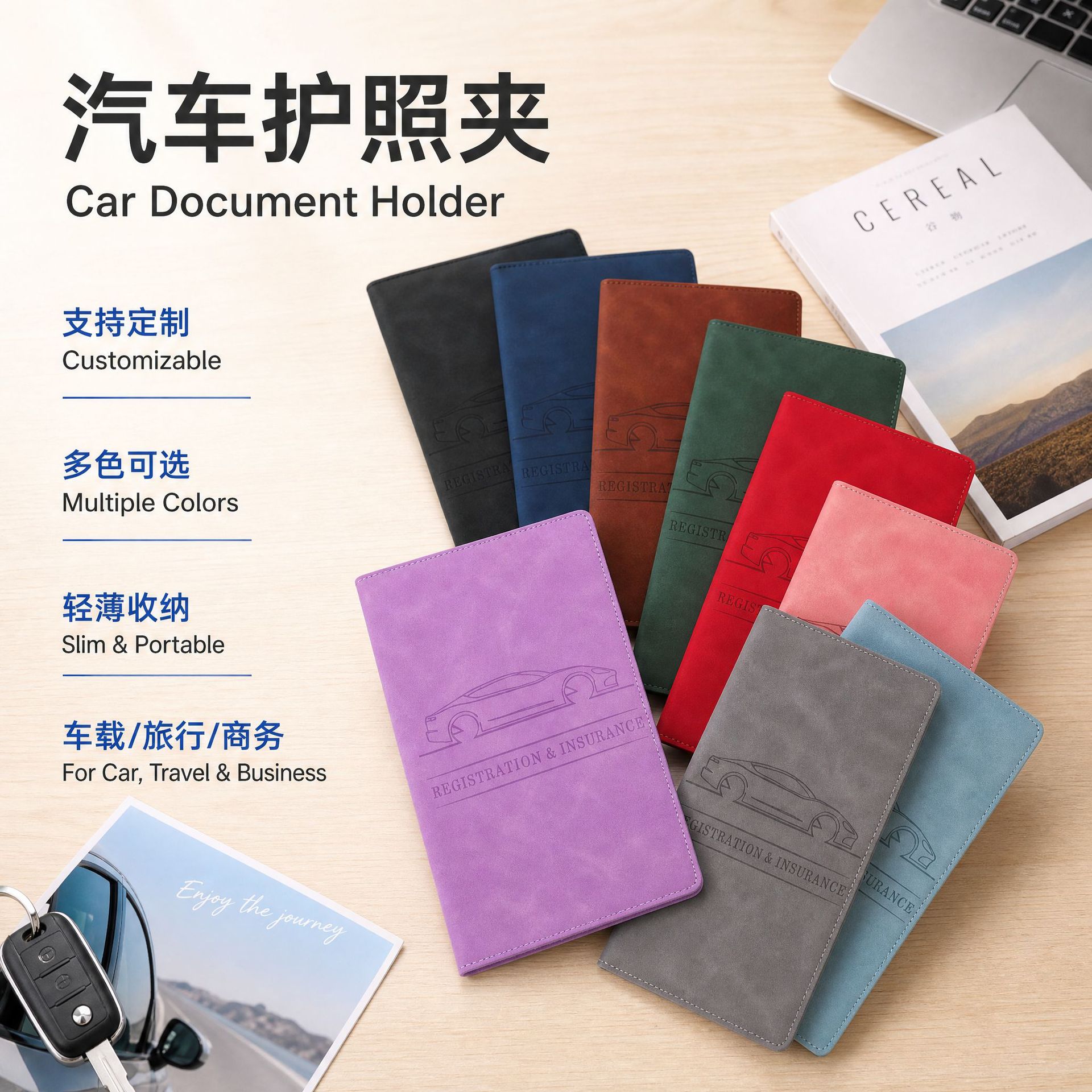 Cross-border bestseller: multi‑functional car passport holder, ID card wallet, cross-border airline ticket organizer, card case, PU leather card holder