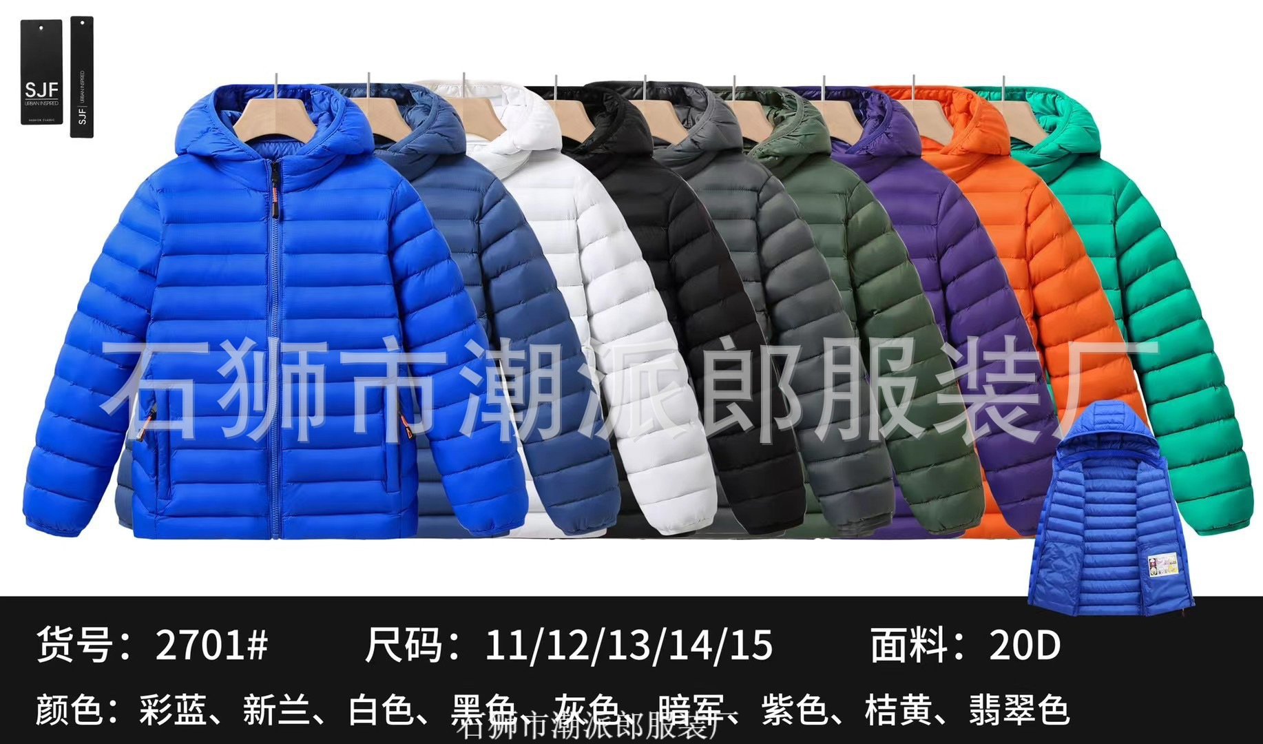 Foreign trade children’s clothing, new winter collection, children’s velvet cotton-padded coat, thickened short hooded outerwear for boys, cotton-padded coat for girls