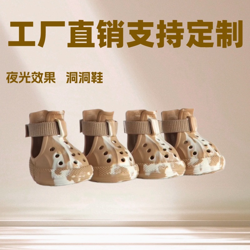 2025 Pet Dog Outdoor Shoes, Crocs‑Style Breathable, Dirt‑Resistant, Non‑Slip Foot Covers; Cute, Internet‑Famous Glow‑in‑the‑Dark Crocs for Dogs
