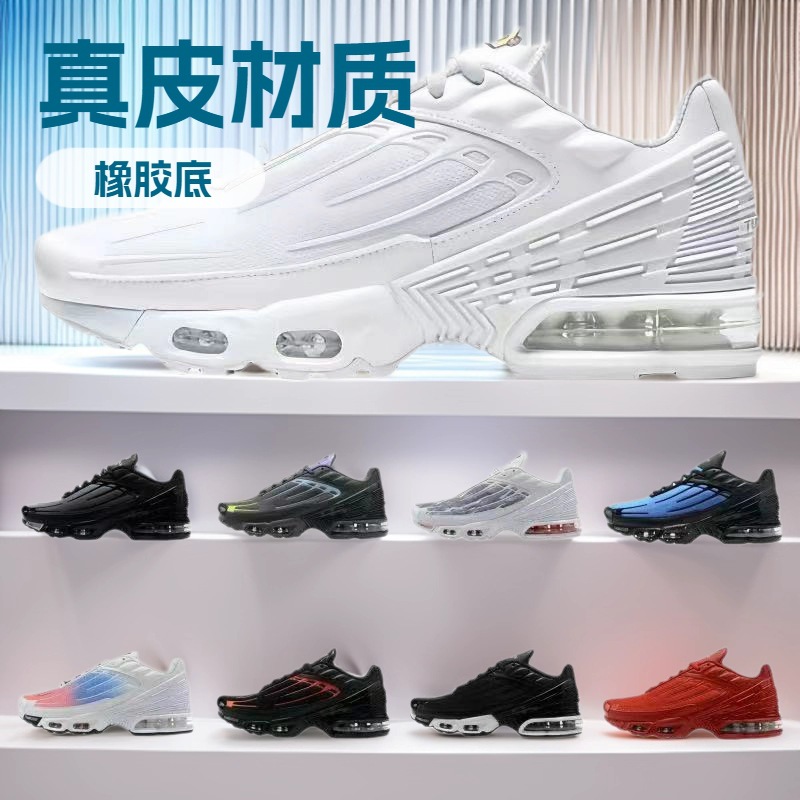 Vietnam/Cambodia TN 3rd-Generation Air-Cushioned Shoes, Women’s and Men’s Sports Loafers, Casual Running Shoes, Breathable and Comfortable Men’s Footwear