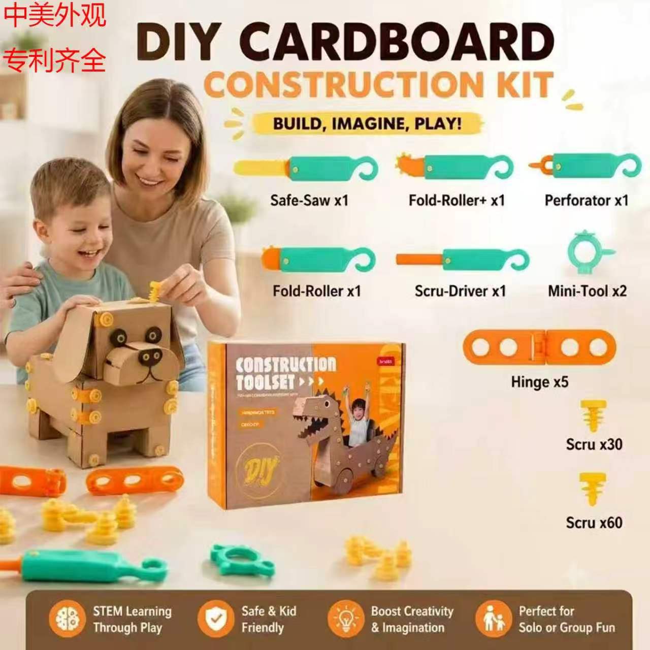 Cross-border new assembly tools cardboard cutting kindergarten DIY cardboard cutter paper crafts children's educational toys