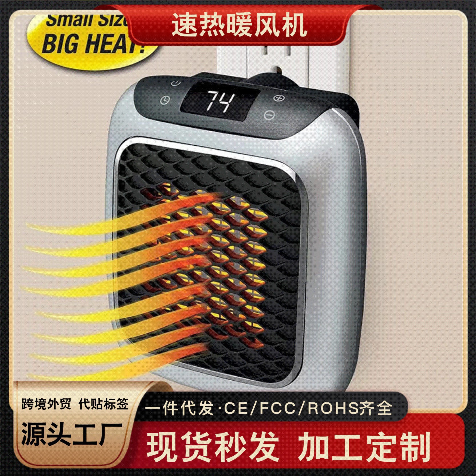Home office portable heater mini wall-mounted black tech heater fan energy-saving electric bath coil