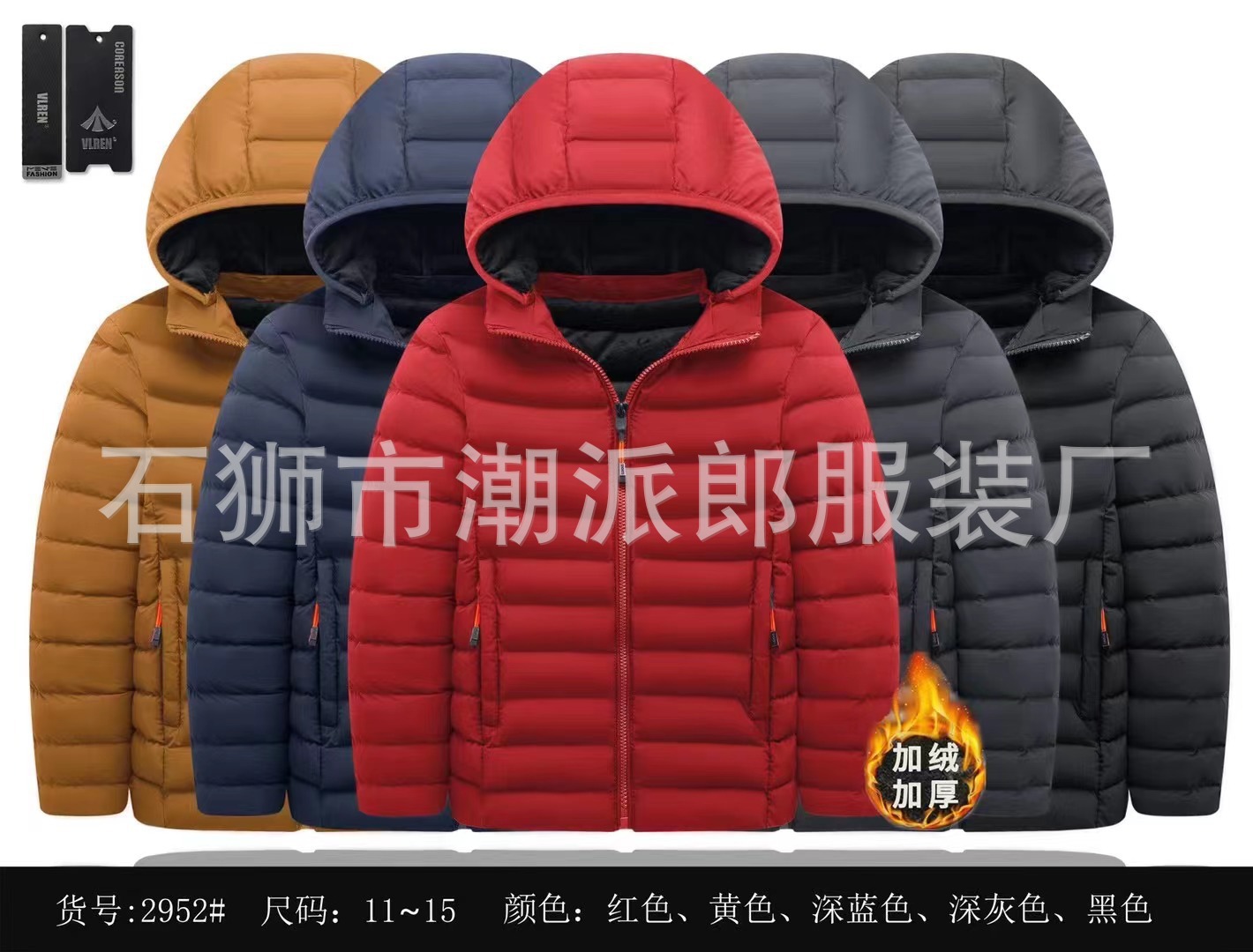 Children’s velvet cotton-padded coat, jacket, outerwear, top with hood; windproof and waterproof winter wear for ages 110–160