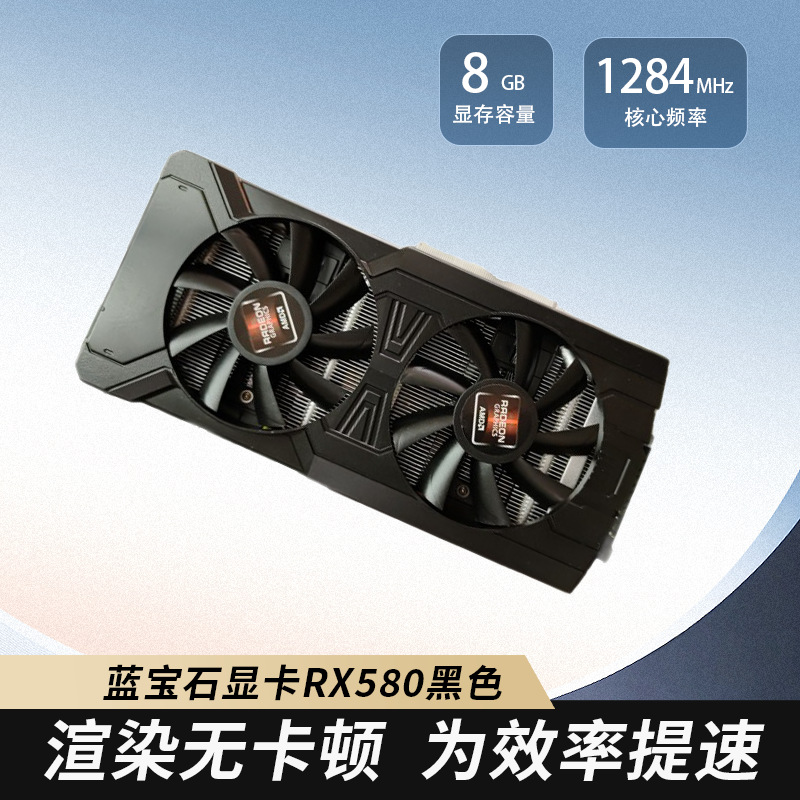 AMDRX5808GBB desktop computer game graphics card 256BIT survival of the fittest independent high performance