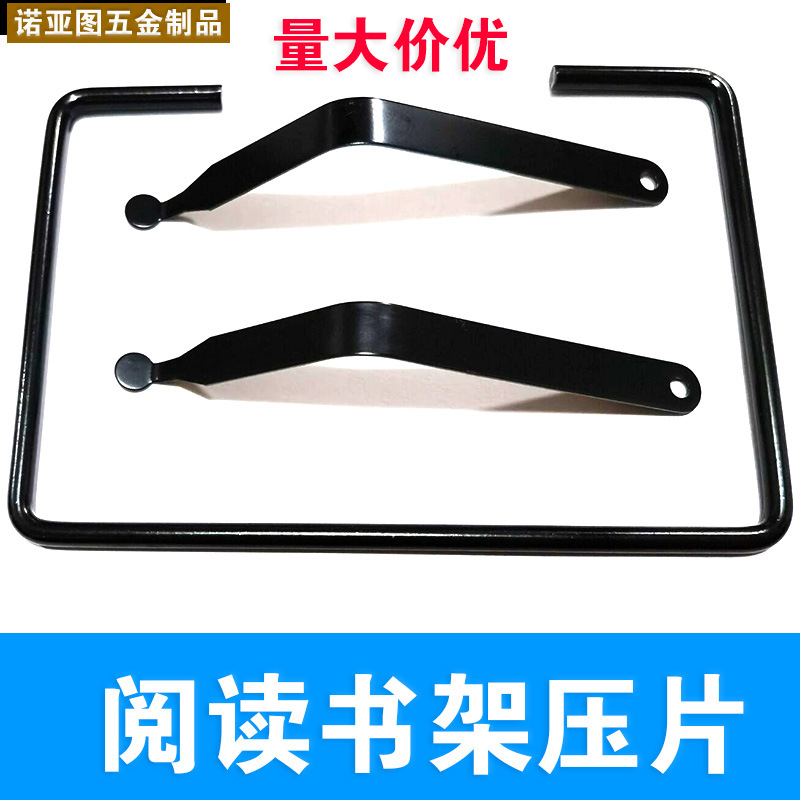 Reading shelf spring sheet reading shelf accessories printing sheet