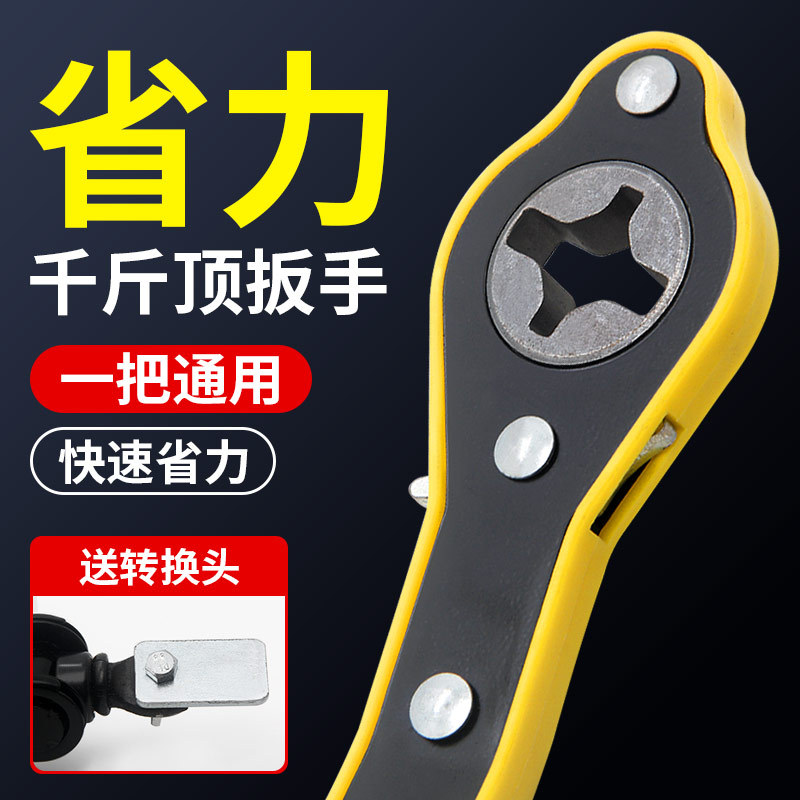 Vehicle-mounted energy-saving hand-shake small car with tire change tool kit spindle wheel top accessories