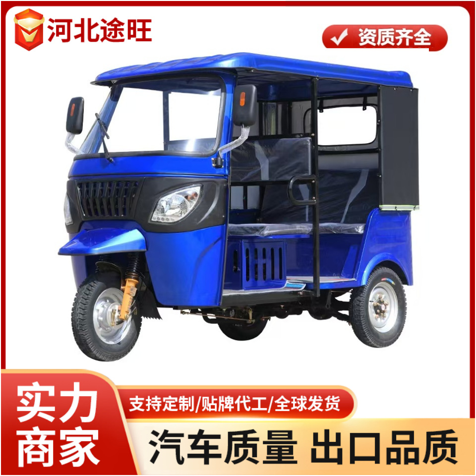 Blasted water-cooled gasoline three-wheeled motorcycle passenger front and rear self-unloading Tuktuk three-wheeled motorcycle 150 three-wheeled motorcycle