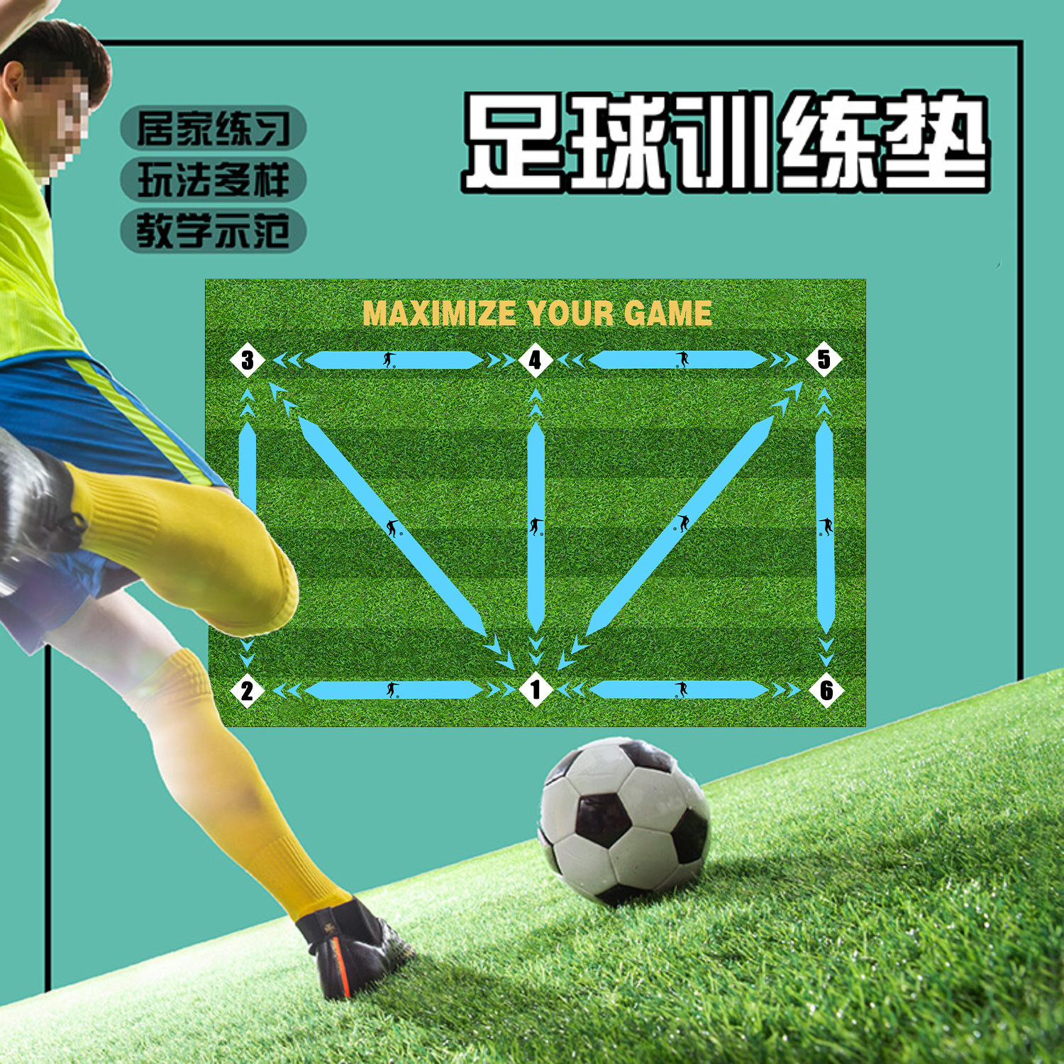 Cross-border Temu labeled diatom mud soundproof and non-slip football training foot mat, sports and fitness shock-absorbing floor mat, in stock