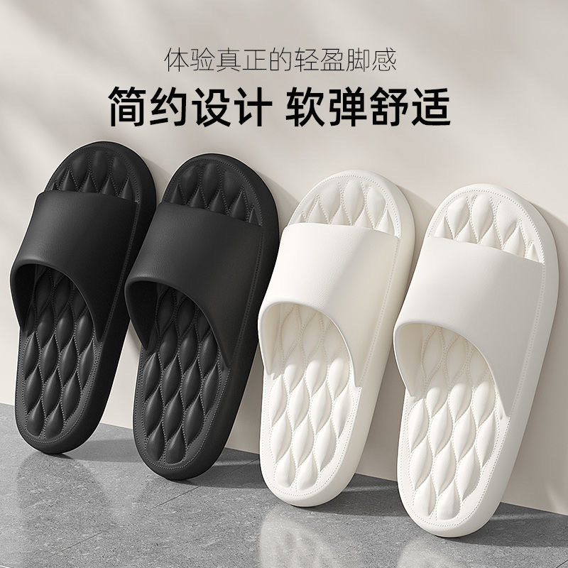 Women’s house slippers, household slippers, men’s bathroom shower slippers, couple’s EVA flip-flops, indoor/outdoor summer slippers for men