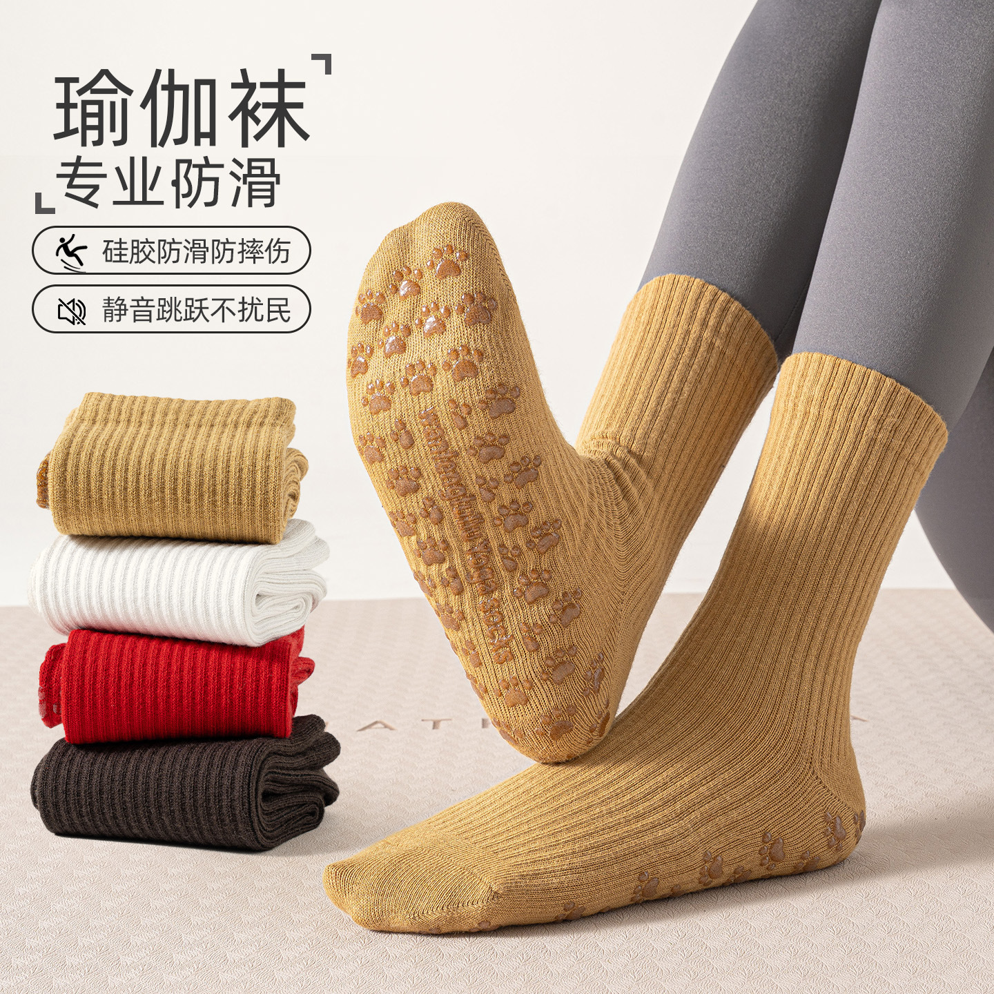 Women's Yoga Socks: Combed Cotton with Non-Slip Silicone, for Indoor Fitness and Pilates, Women's Sports Compression Mid-Calf Socks, Fall/Winter