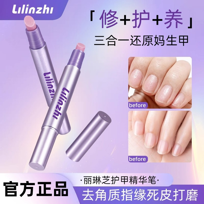 New three-in-one brush tool for dying leather brushes for pricking nails for polishing fingertips for moisturizing acne students