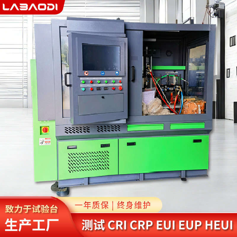 Factory‑export CR918 high‑pressure common‑rail test bench; diesel pump test bench; high‑pressure common‑rail equipment