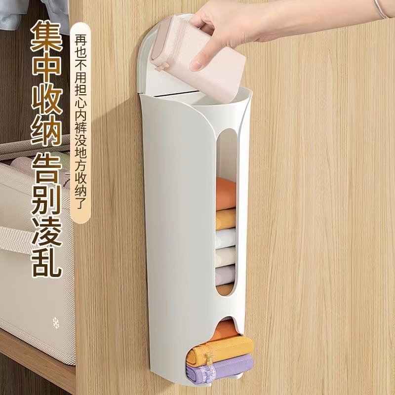 Underwear container wall hanging suction-proof hose three-in-one underwear box for men underwear container