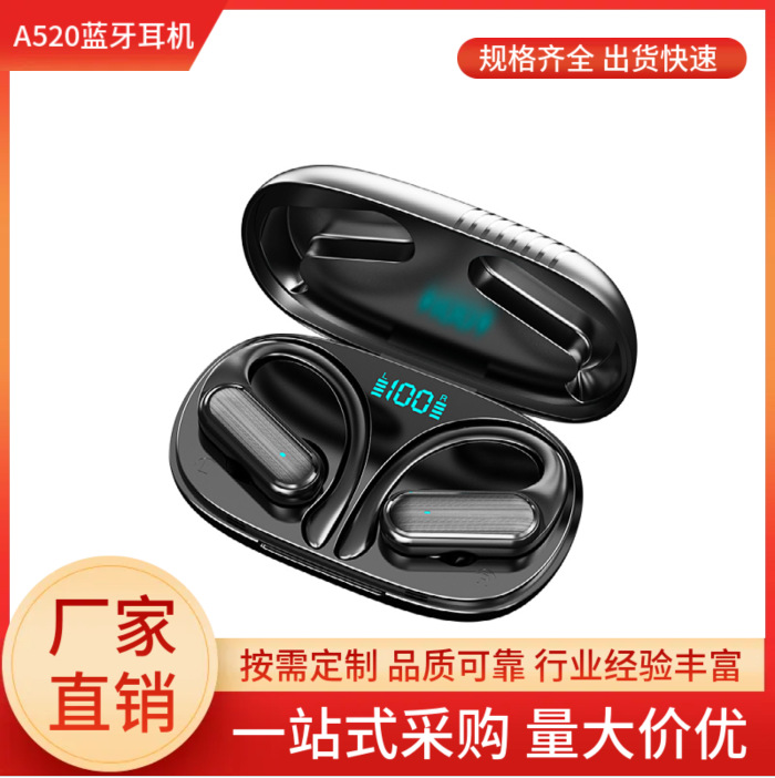Blasted cross-border wireless A520 bluetooth headphones cross-border headphone jack sports ultra-long-range ows bluetooth headphones