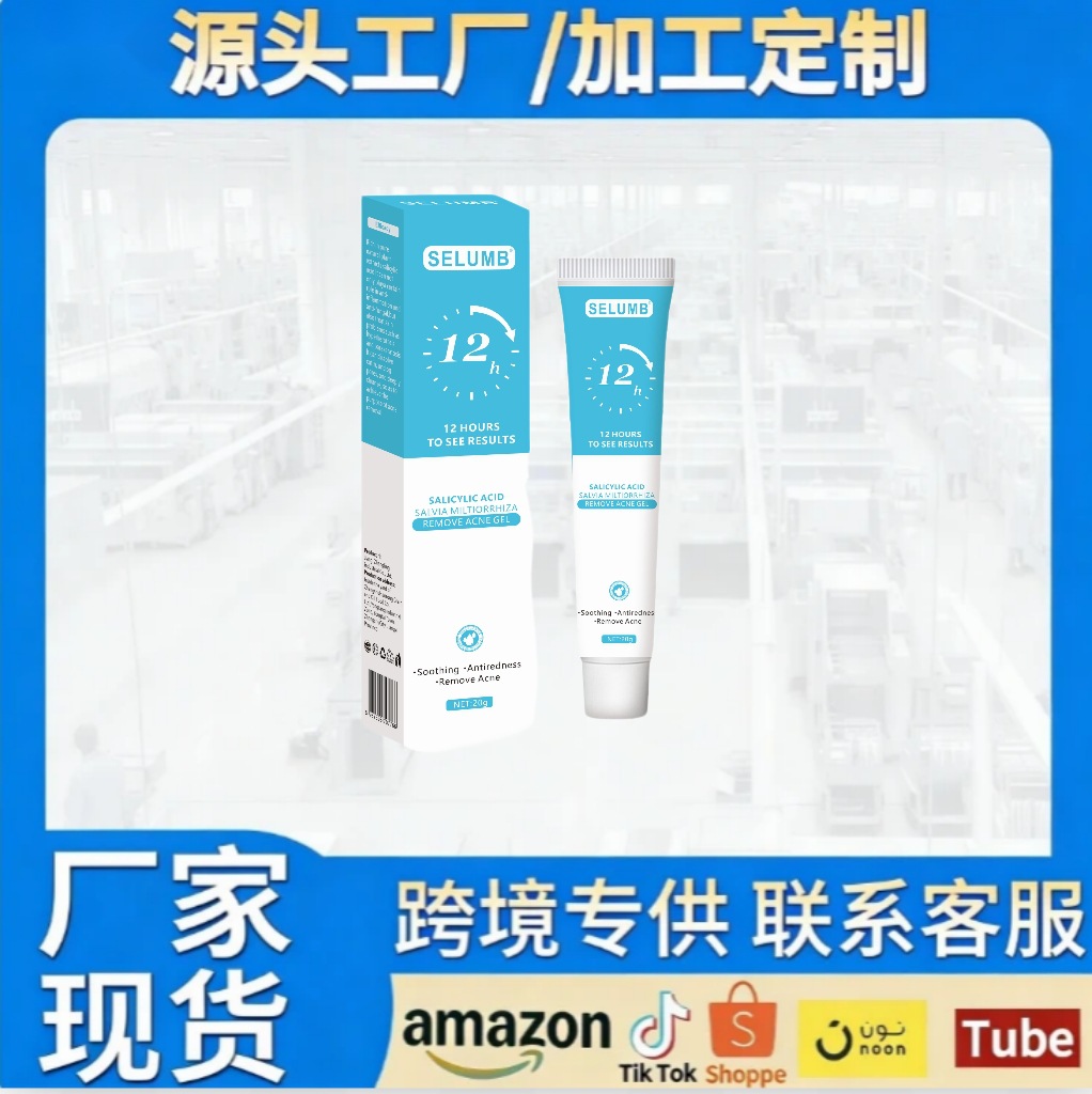 SELUMB hydrochloric acid hydrogel diluted printed powdered shrink cavity plant extract hydrogel