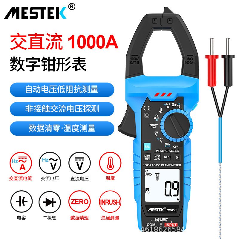 AC/DC 1000A clamp meter, high-precision digital display, multifunctional current, voltage, capacitance, and temperature meter for electricians
