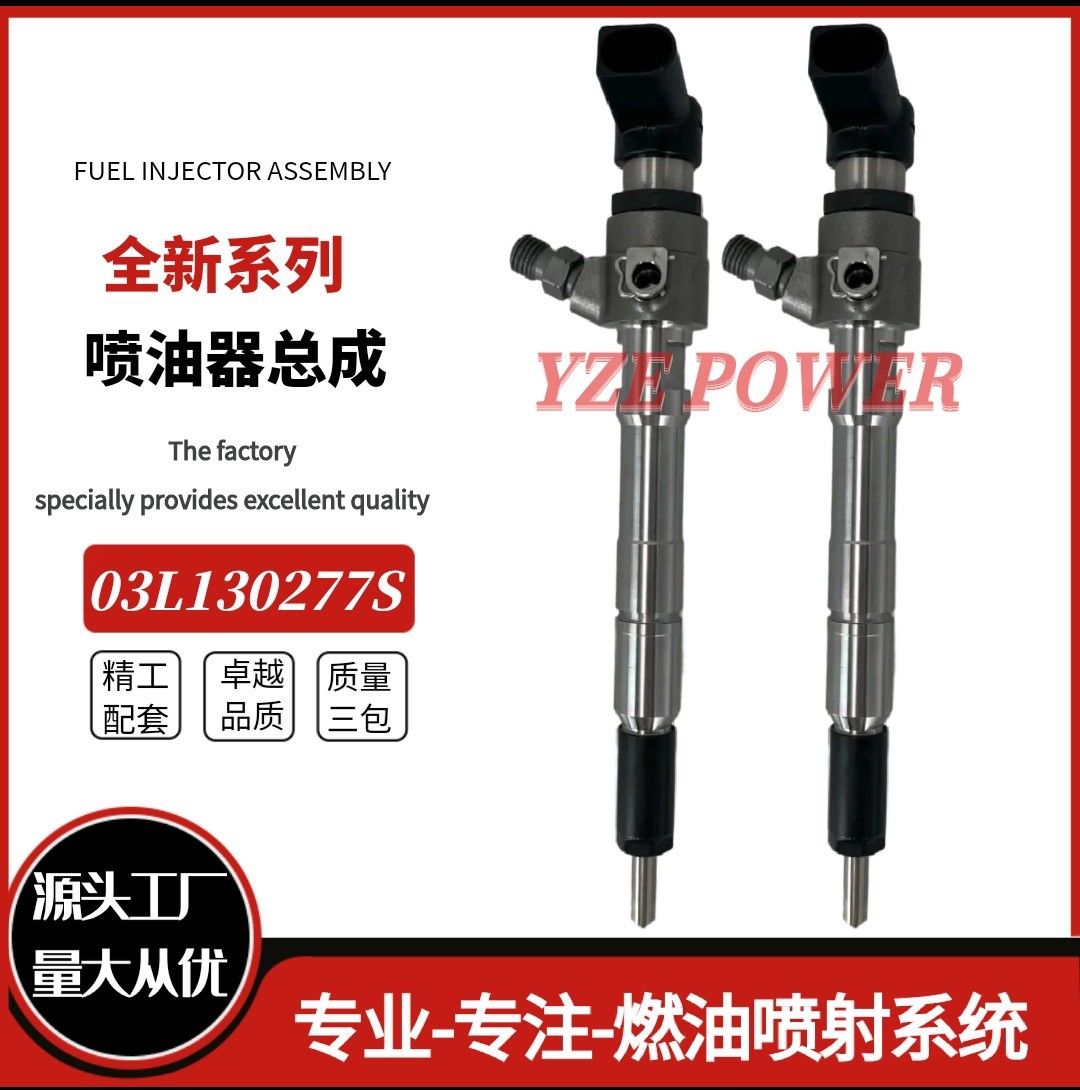 Fuel assembly A2C59513554 parts for diesel engines 03L130277B Fuel injector from Siemens