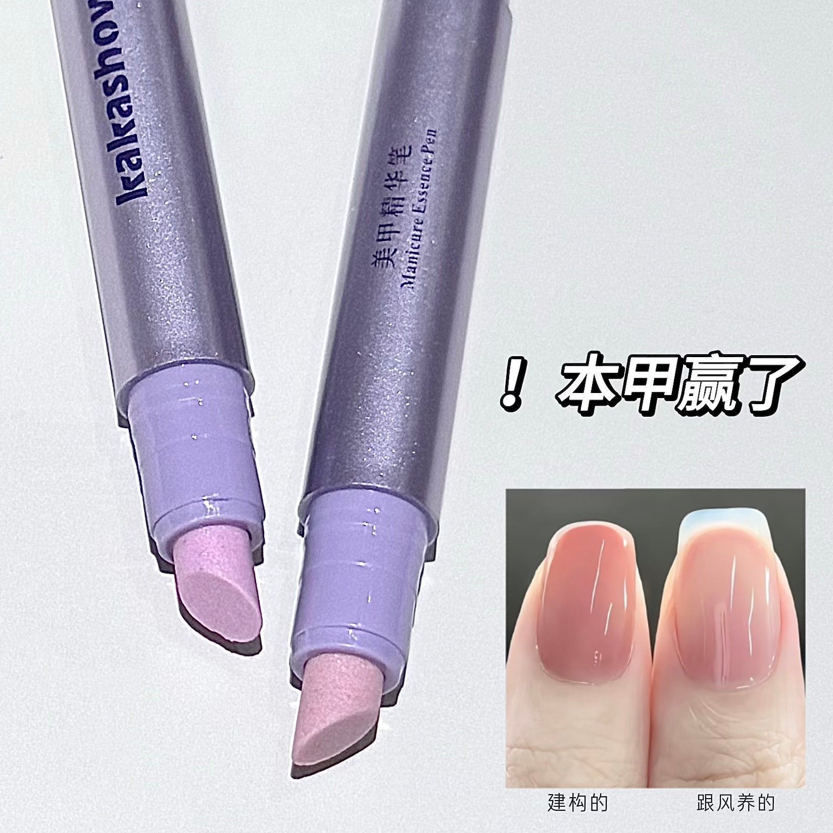 kakashow brushes