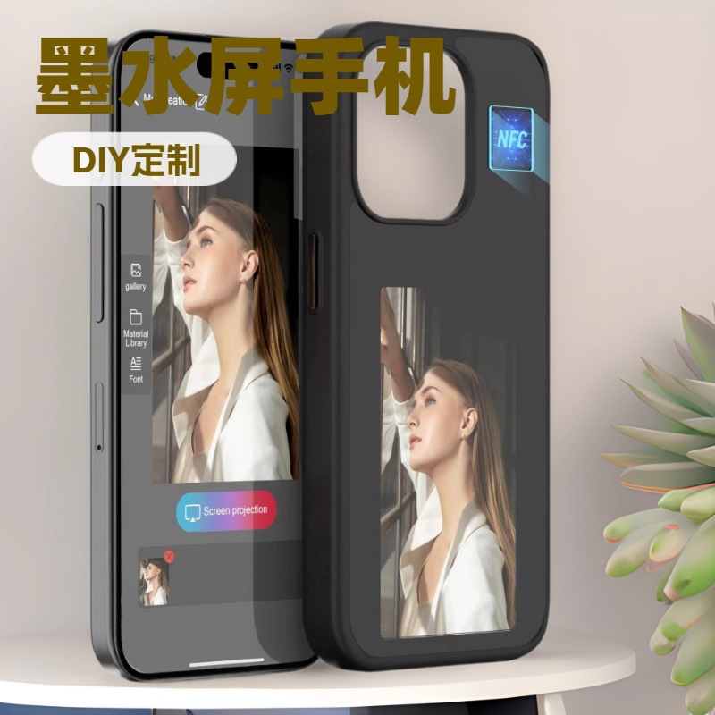 Ai personalized smart NFC ink screen phone case with creative iPhone 17 ProMax projected screen with Apple 345 protective case