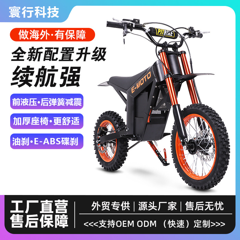 Cross-border wholesale of sporty mini electric off-road motorcycles—lightweight, two-wheeled, high-speed electric vehicles