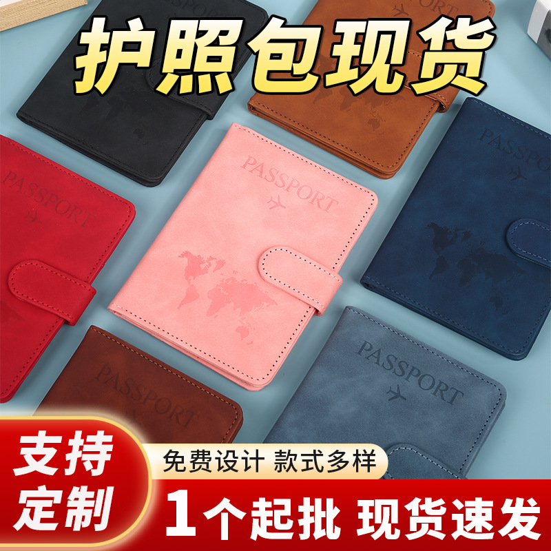Instant travel passport protective suit multifunctional anti-theft document pack pu leather folding magnetic passport cover wholesale