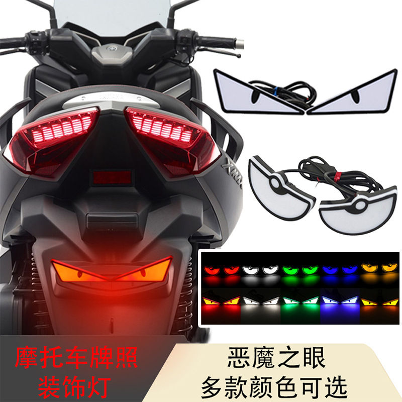 Motorcycle license warning lights triangle demon eyes flashing screw lights general motorcycle decoration car lights modifications