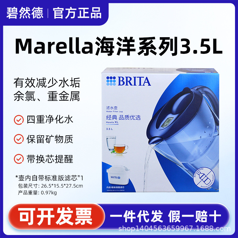 M3.5L household kitchen water purifier direct drink filter water pump