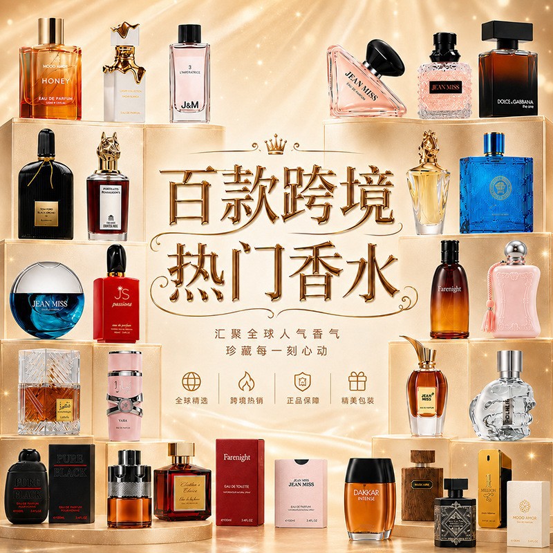 Hundreds of hot and cheap perfumes for women lasting perfume Middle East Arabia Dubai perfumes for men and women wholesale