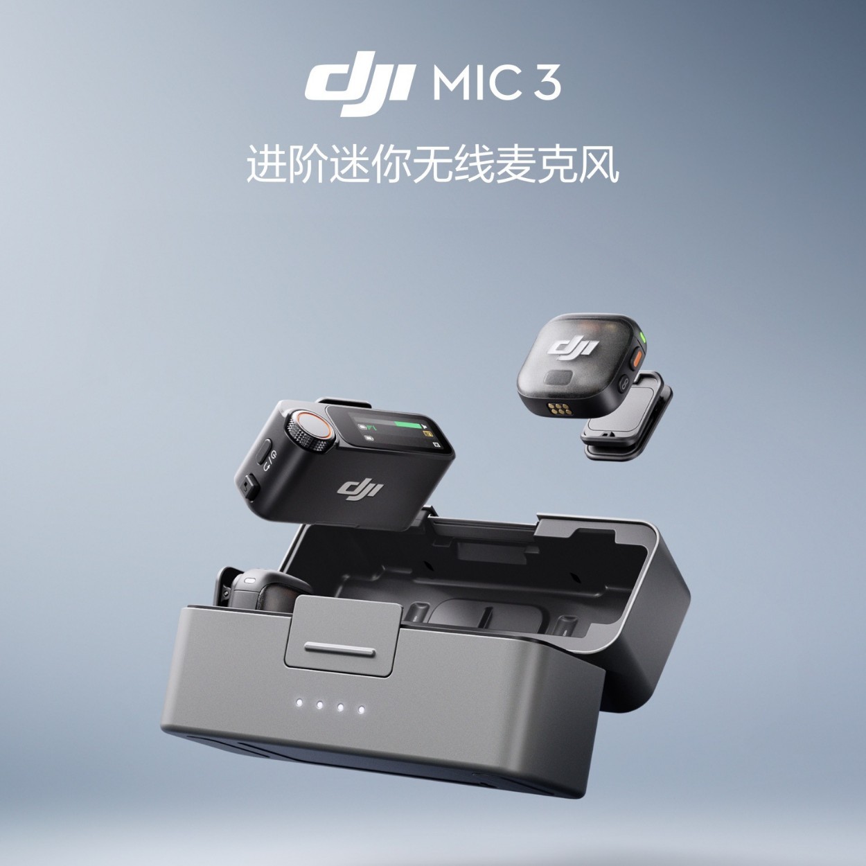 DJI Mic 3 is an advanced mini wireless microphone.