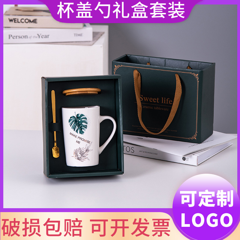 Creative minimalist mug gift set with lid and spoon, ceramic cup ideal for business events and group purchases