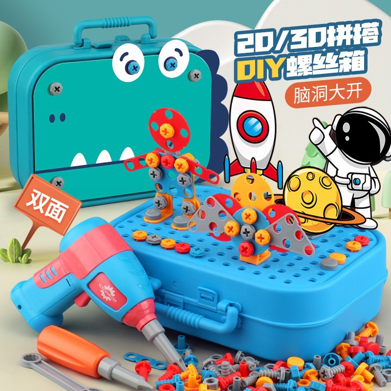 Baby Screwdriver Toy for Children, Assembly and Building Tool, 3-Year-Old Electric Drill, Educational Gift for Boys on Children’s Day