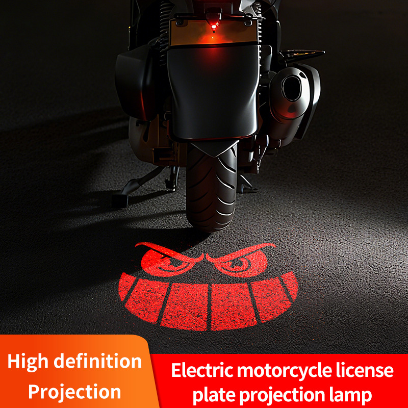 Cross-border new products Motorcycle tail lights projection license plate lights electric cars LED ground lights modified general decor accessories