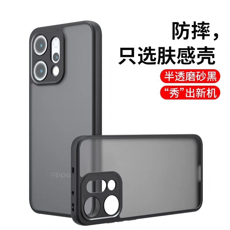 OPPO skin protection cover FINDX9 full package K13X eye protection for mobile phones soft findX6 anti-wrinkle two-in-one
