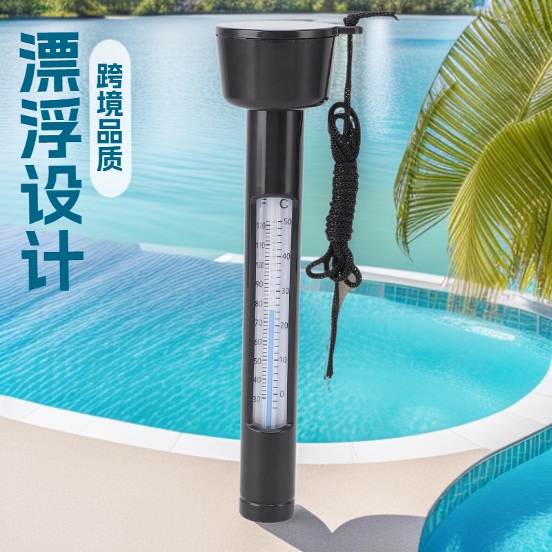 Amazon Best-Selling Swimming Pool Accessories: Floating Water Thermometer for Pools, Fish Ponds, and Spa Baths; Floating Temperature Gauge for Measuring Water Temperature
