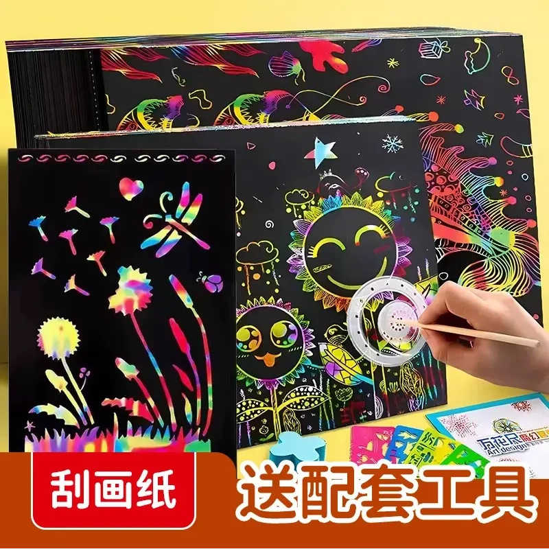 Children's colored pencil drawing paper art graffiti a4 pencil drawing DIY creative coloring sand drawing paper elementary school students