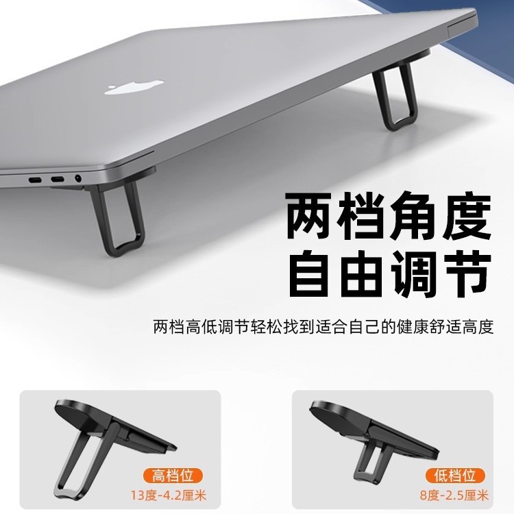 Mini Universal Height-Adjustable Suspended Cooling Flat Bracket for Laptops, Invisible Stand with Foldable Cooling Base