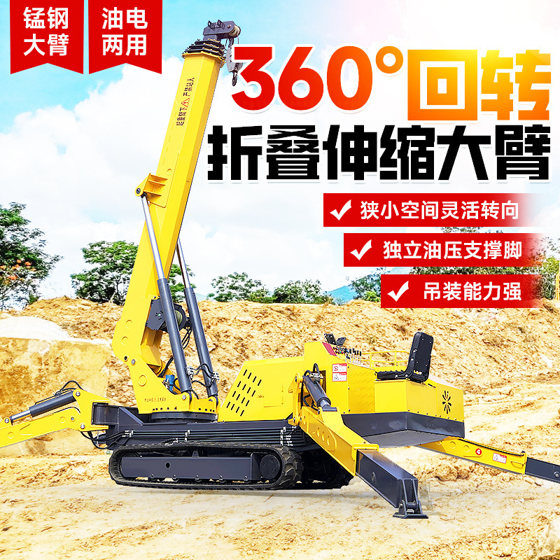 Spider crane, 3-ton capacity; compact crawler model with 5-ton capacity and diesel engine; narrow-space lifting capability up to 8 tons; crawler-type spider crane manufacturer.