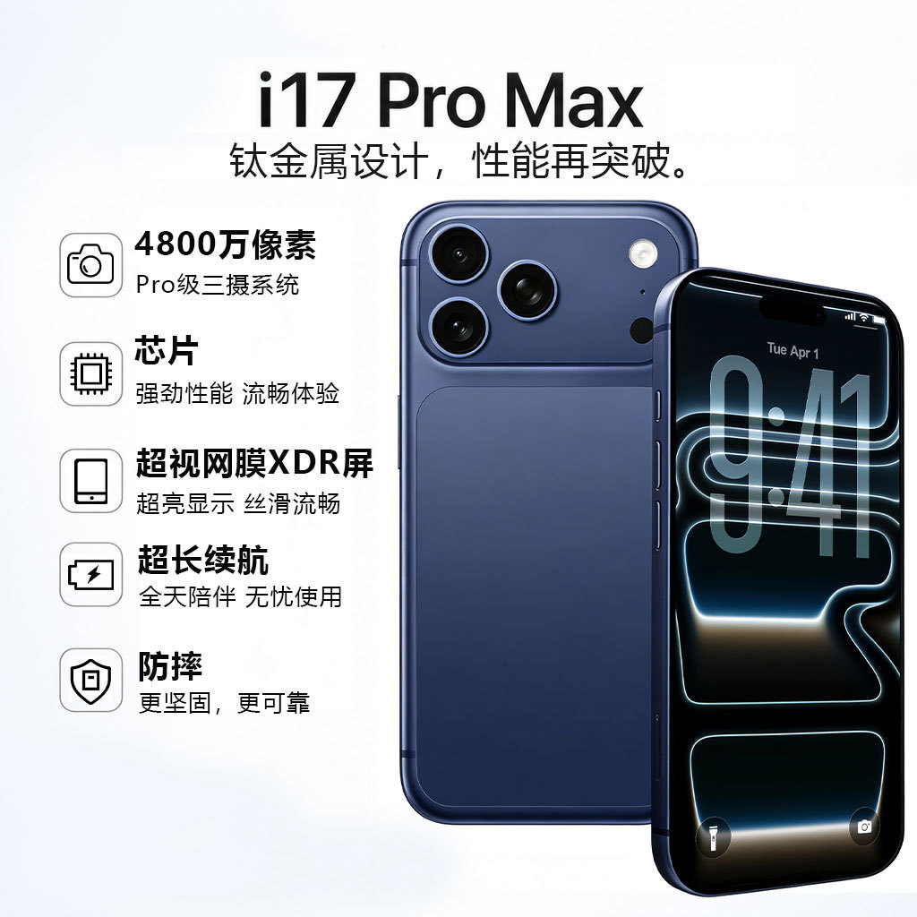 Genuine wholesale original i17pro max smart phone with eight-core chip with super large capacity dual card mobile phone