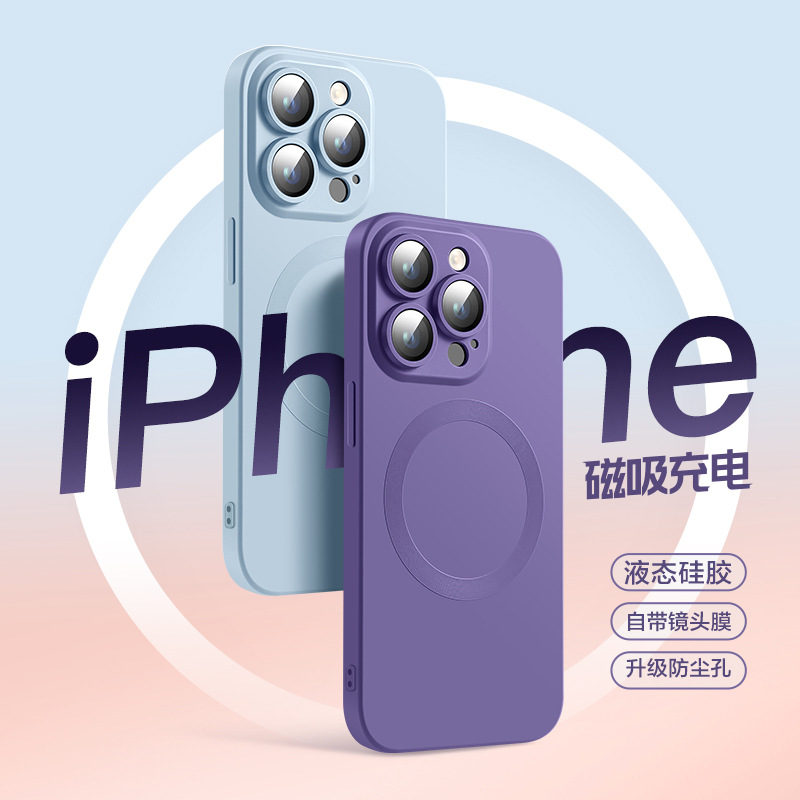 CD‑pattern magnetic‑suction phone case compatible with iPhone 16, featuring a built-in lens protector; liquid silicone soft case for iPhone 15 Pro Max.